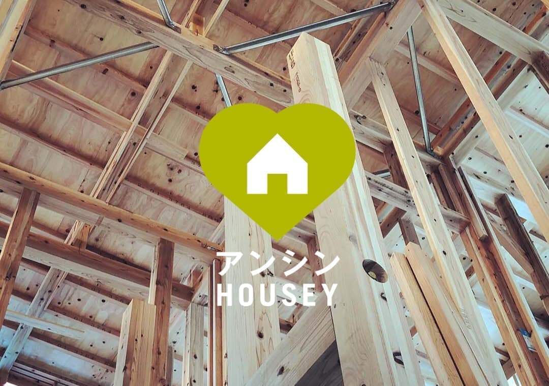 HOUSEYのコンセプト